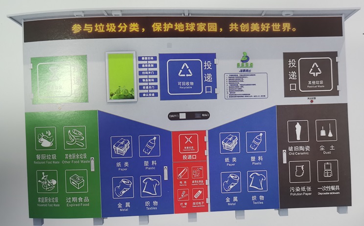 1632365397311414.jpg 微信图片_20210923104842.jpg